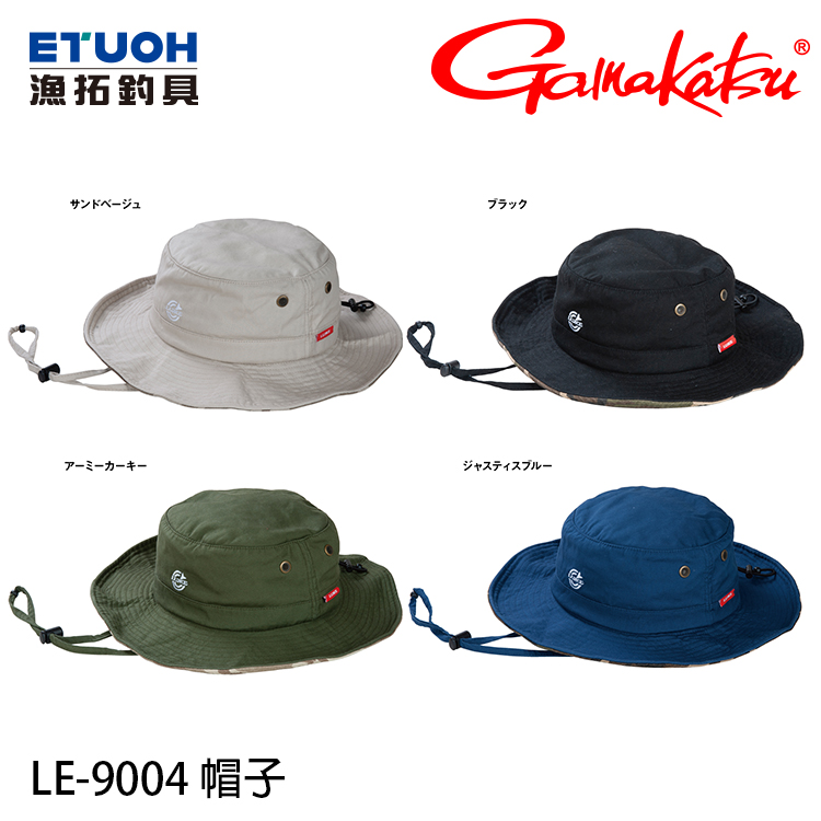 GAMAKATSU LE-9004 [釣魚帽] [存貨調整]